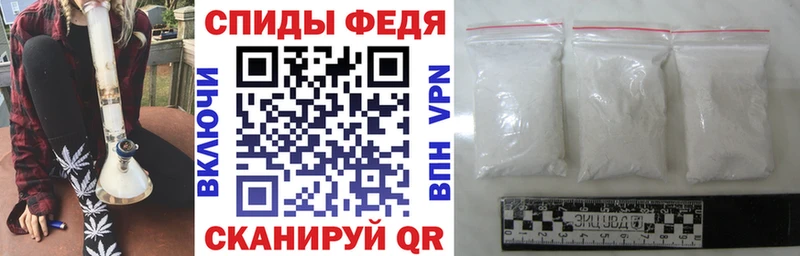 купить наркотики сайты  Курганинск  Амфетамин VHQ 