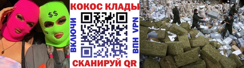 КОКАИН Колумбийский  купить наркотики цена  Курганинск 