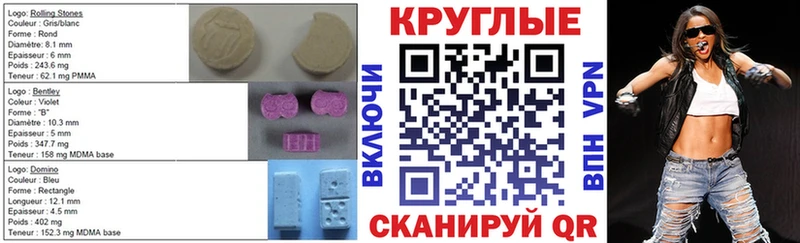 Экстази DUBAI  сколько стоит  OMG ссылки  Курганинск 