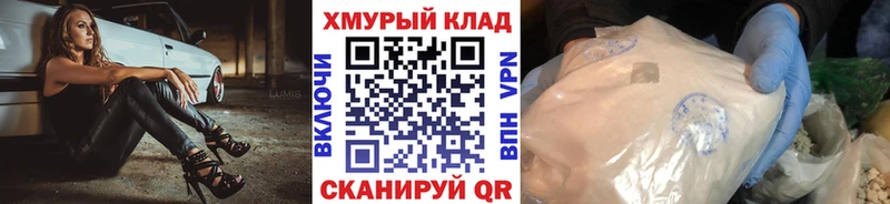 Героин герыч  Курганинск 