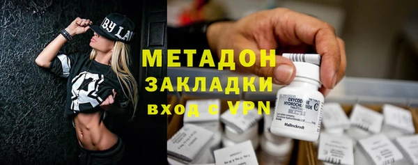 ПСИЛОЦИБИНОВЫЕ ГРИБЫ Баксан