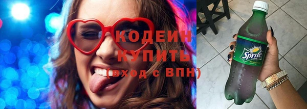 ПСИЛОЦИБИНОВЫЕ ГРИБЫ Баксан