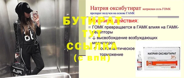 хмурый Балахна