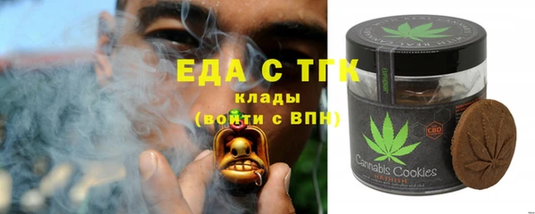 ПСИЛОЦИБИНОВЫЕ ГРИБЫ Баксан