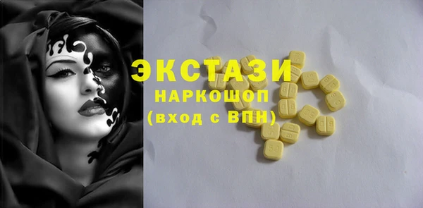 хмурый Балахна