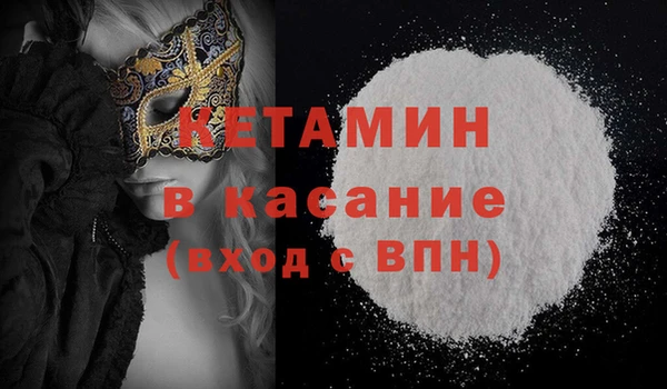 ПСИЛОЦИБИНОВЫЕ ГРИБЫ Баксан