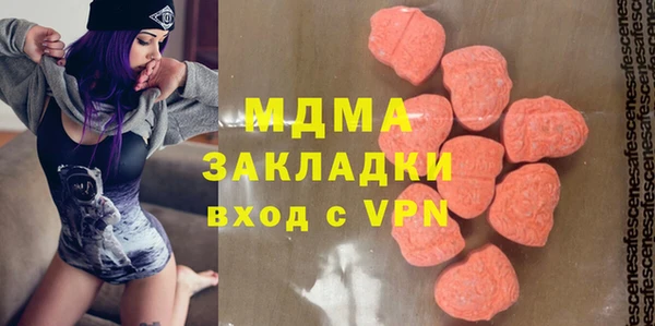 ПСИЛОЦИБИНОВЫЕ ГРИБЫ Баксан