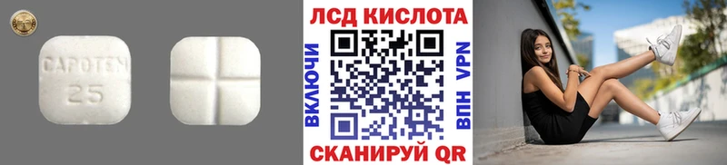 LSD-25 экстази ecstasy наркотики Курганинск