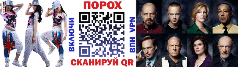 Первитин Декстрометамфетамин 99.9%  купить наркотик  Курганинск 