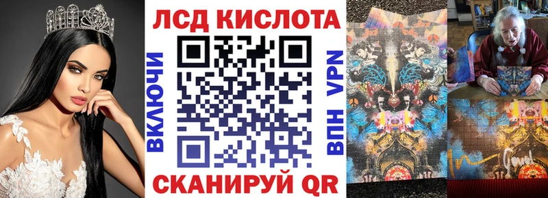 Марки 25I-NBOMe 1500мкг  Курганинск 