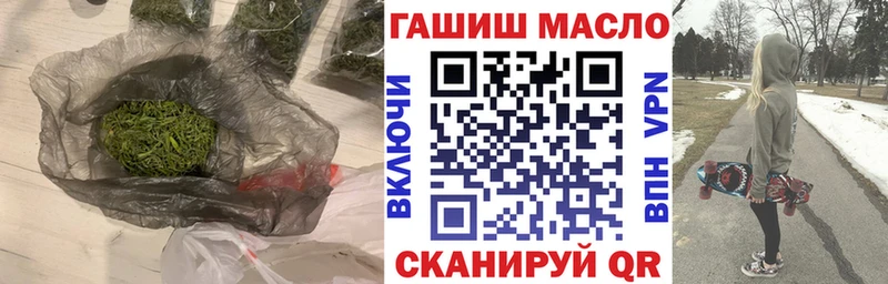 ТГК Wax Курганинск